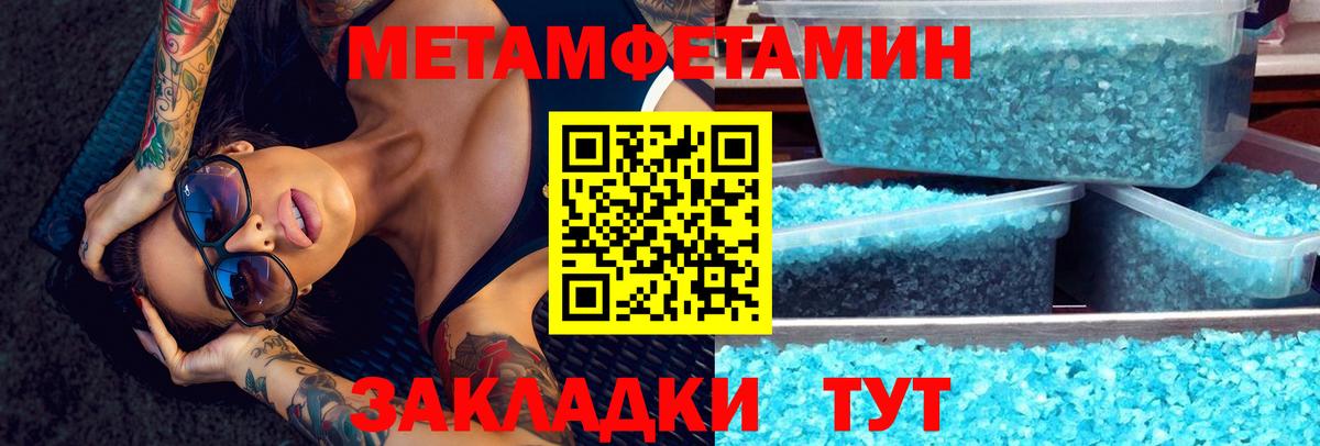 Amphetamine 98% Похвистнево