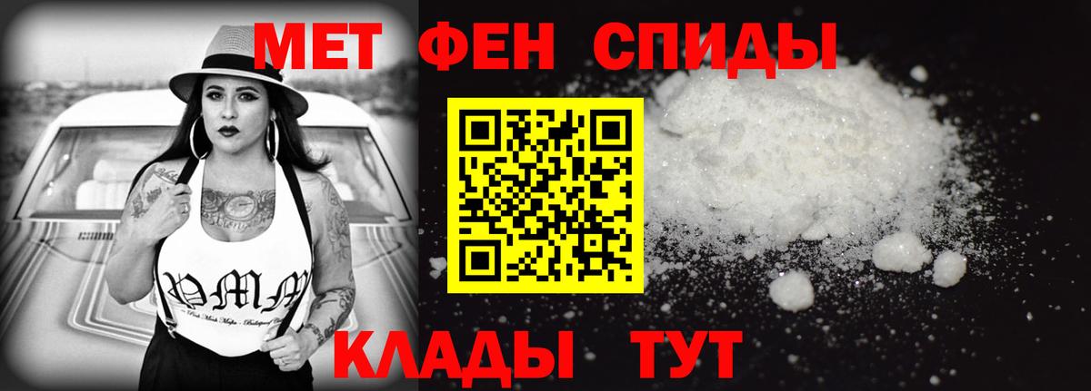 АМФ Premium  АМФЕТАМИН  Похвистнево  mega онион  Вход с VPN 