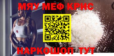 ALPHA PVP Северобайкальск