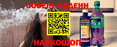 трава Севастополь