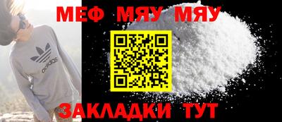 ALPHA PVP Северобайкальск