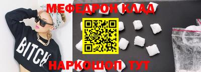 трава Севастополь