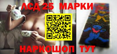 мефедрон мука Сланцы