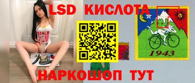 мефедрон мука Сланцы