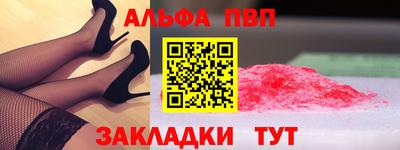 трава Севастополь