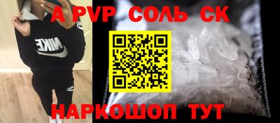 трава Севастополь