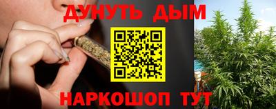 дурь Свободный