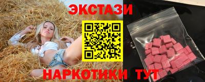 МДМА Славгород
