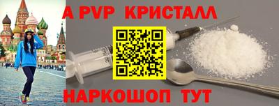 ALPHA PVP Северобайкальск