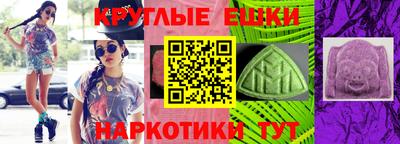 мефедрон мука Сланцы