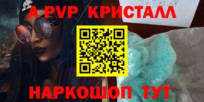 дурь Свободный