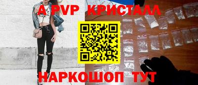 мефедрон мука Сланцы