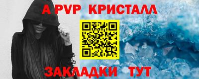 трава Севастополь