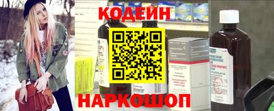 ALPHA PVP Северобайкальск