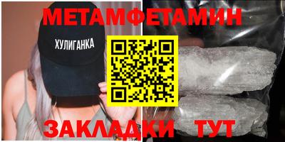 трава Севастополь