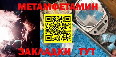 ALPHA PVP Северобайкальск