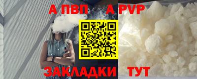 дурь Свободный