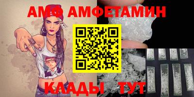 дживик Славянск-на-Кубани