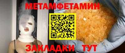 ALPHA PVP Северобайкальск