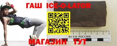 трава Севастополь