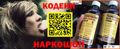 трава Севастополь