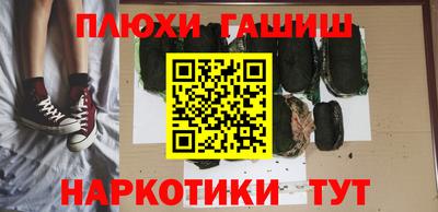 ALPHA PVP Северобайкальск