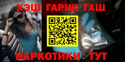 трава Севастополь