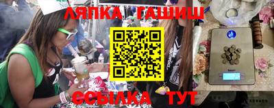 трава Севастополь