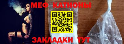 трава Севастополь