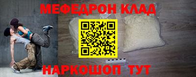 трава Севастополь