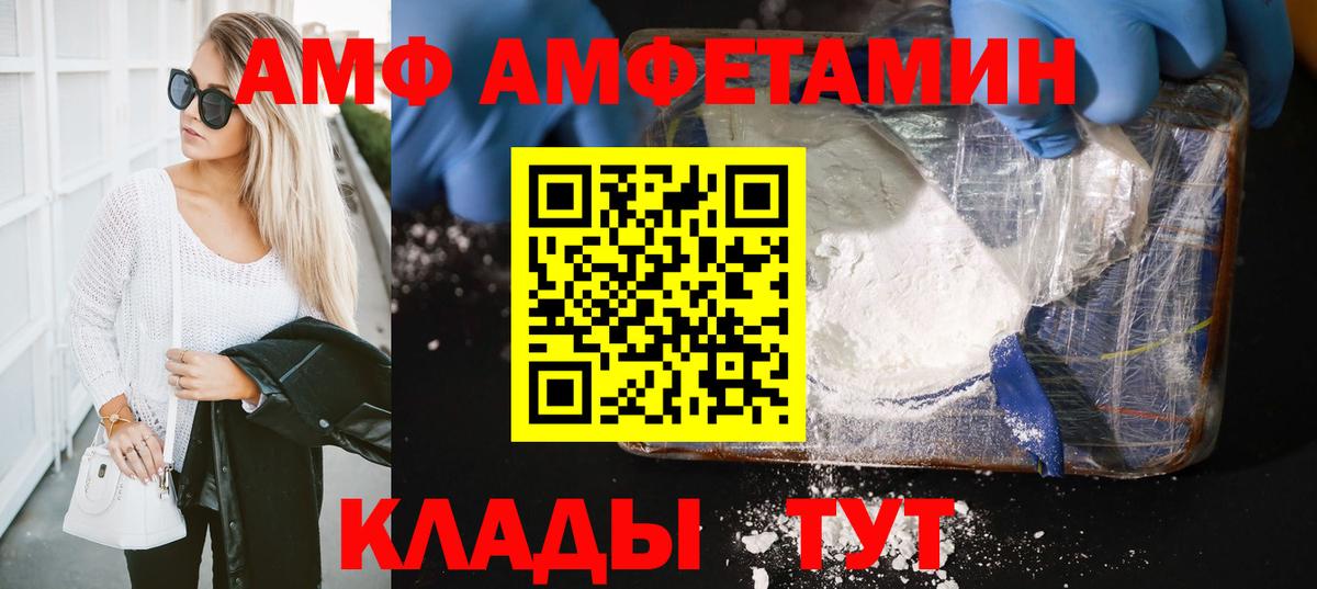 Первитин кристалл Похвистнево