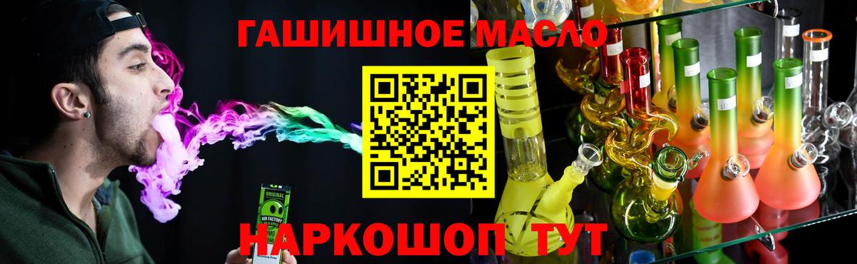 Похвистнево  Дистиллят ТГК Wax  Дистиллят ТГК Wax  Вход с VPN 