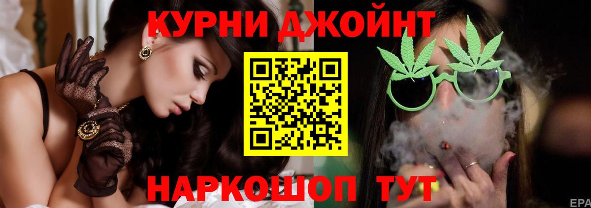 Марихуана AK-47  Марихуана индика  Вход с VPN  Похвистнево  Бошки Шишки план 